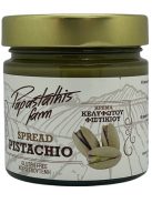 REzeda Pisztácia ízvarázs